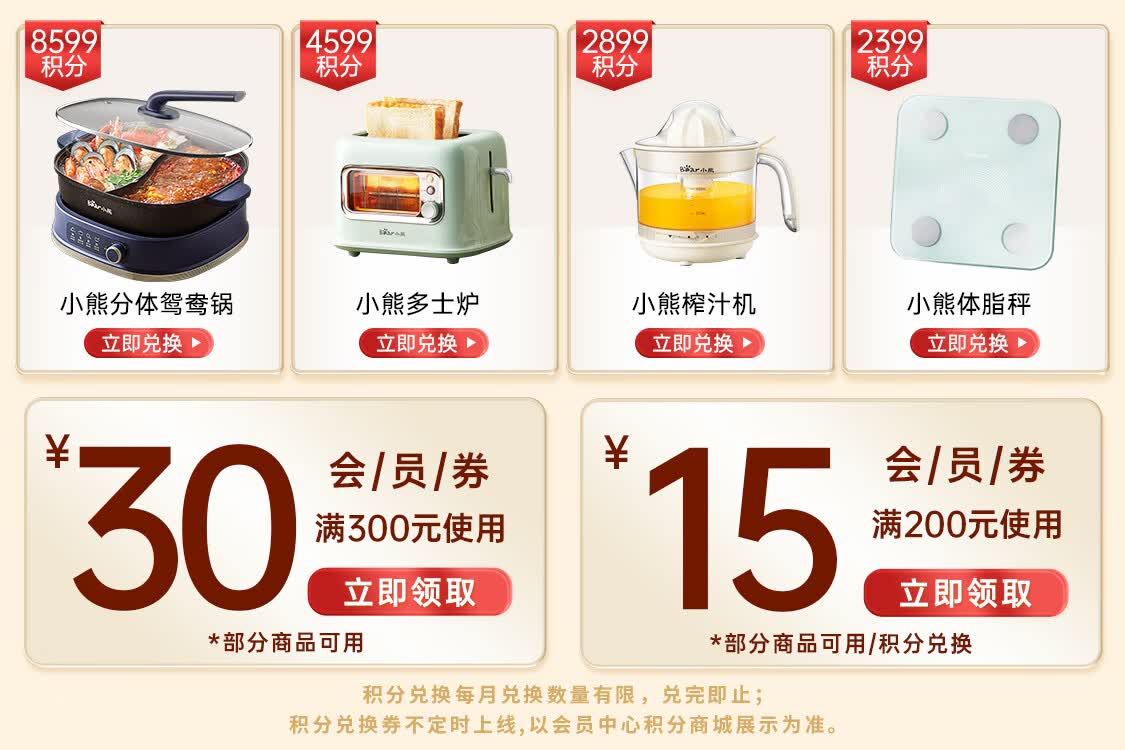 小熊代刷网售后无忧