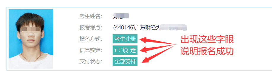 @大学生：2020年9月全国计算机等级考试报名开始！这3件事一定得了解……