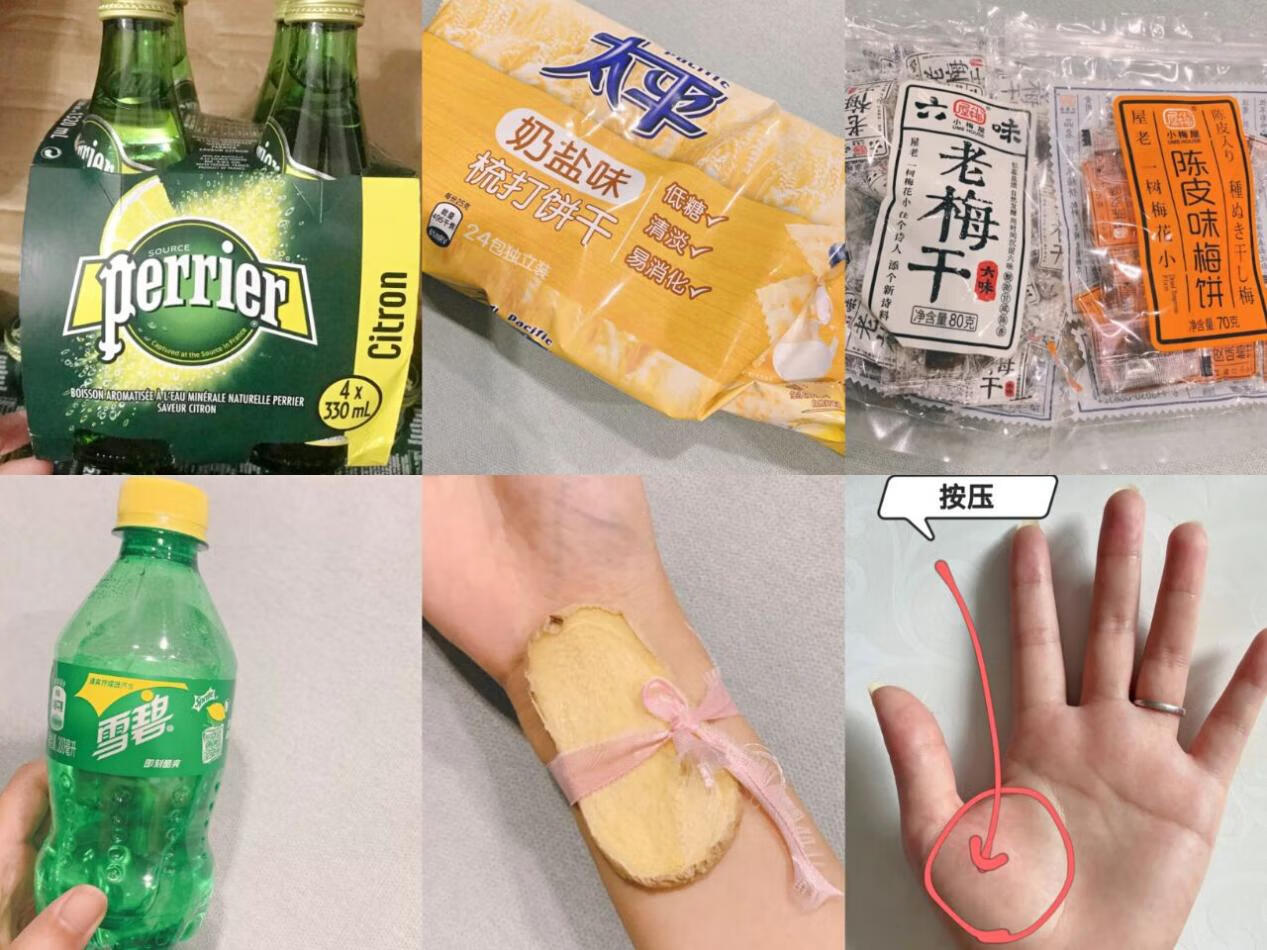 孕妇必备物品(孕妇要买哪些必需品)