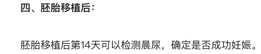 谢娜有没有怀孕啊(谢娜又怀孕了是真的吗)