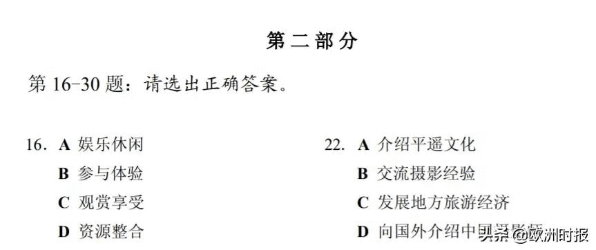 笑出猪叫表情包(笑出猪叫gif)