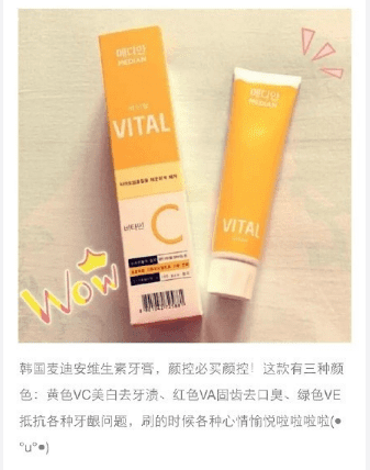 不含氟牙膏有哪些(不含氟牙膏有什么坏处)