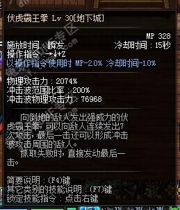 dnf毒王pk加点2020[详解DNFSB2毒王的各种改动以及大概的加点框架]