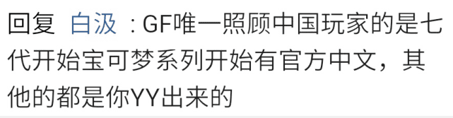 口袋妖怪白金修改器名字(口袋妖怪白金修改器手机版)