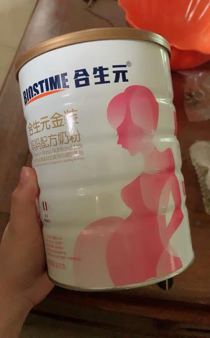 孕妇奶粉什么牌子好?(孕妇奶粉哪个比较好)