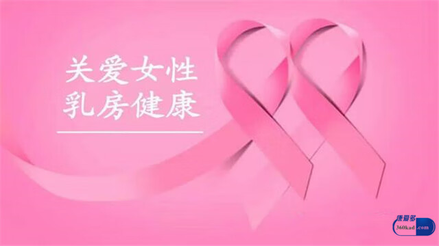 乳腺癌中期切除后能活几年(乳腺癌早期正常寿命)
