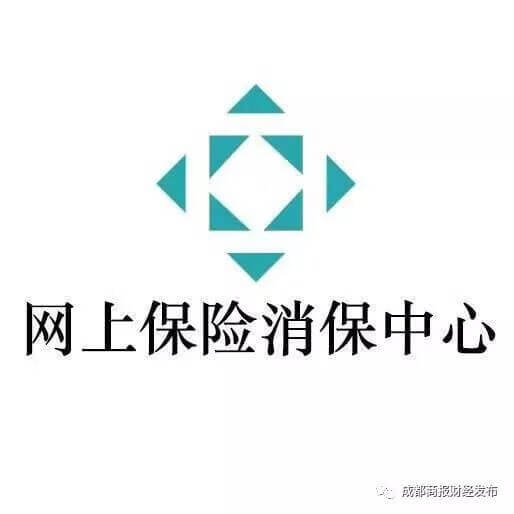 消费保投诉中心如程(消费者投诉电话是多少)