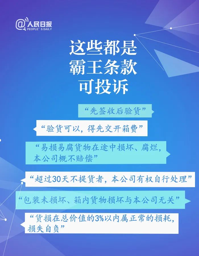 315投诉中心官方网站(怎么在315官网上面投诉)