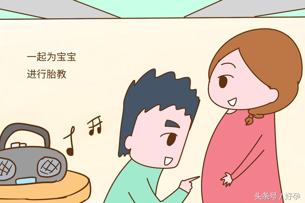 最早几个月有胎动(五个月胎动是什么感觉)