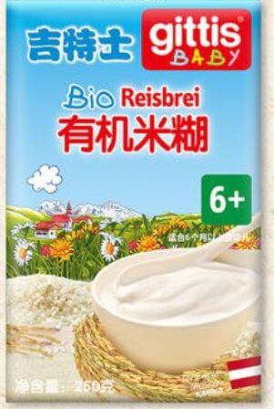 315奶粉曝光名单(奶粉央视曝光名单)