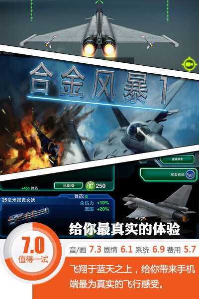 合金风暴2礼包码(合金风暴2下载)