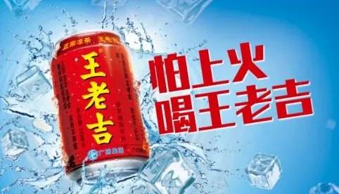 王老吉和加多宝之间的关系