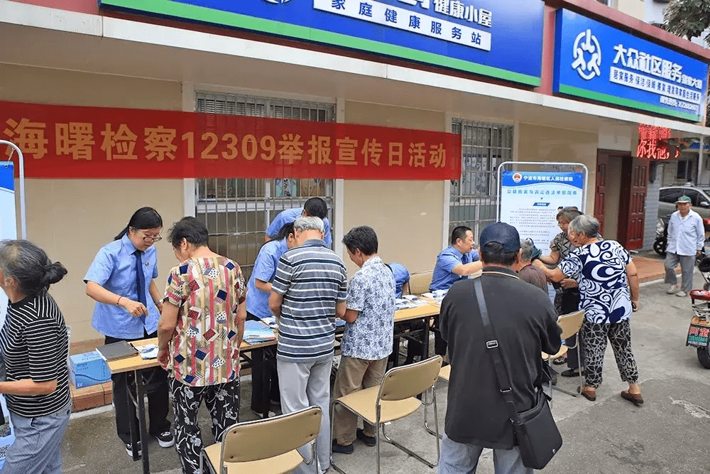 12309怎么举报(12309是什么举报电话)