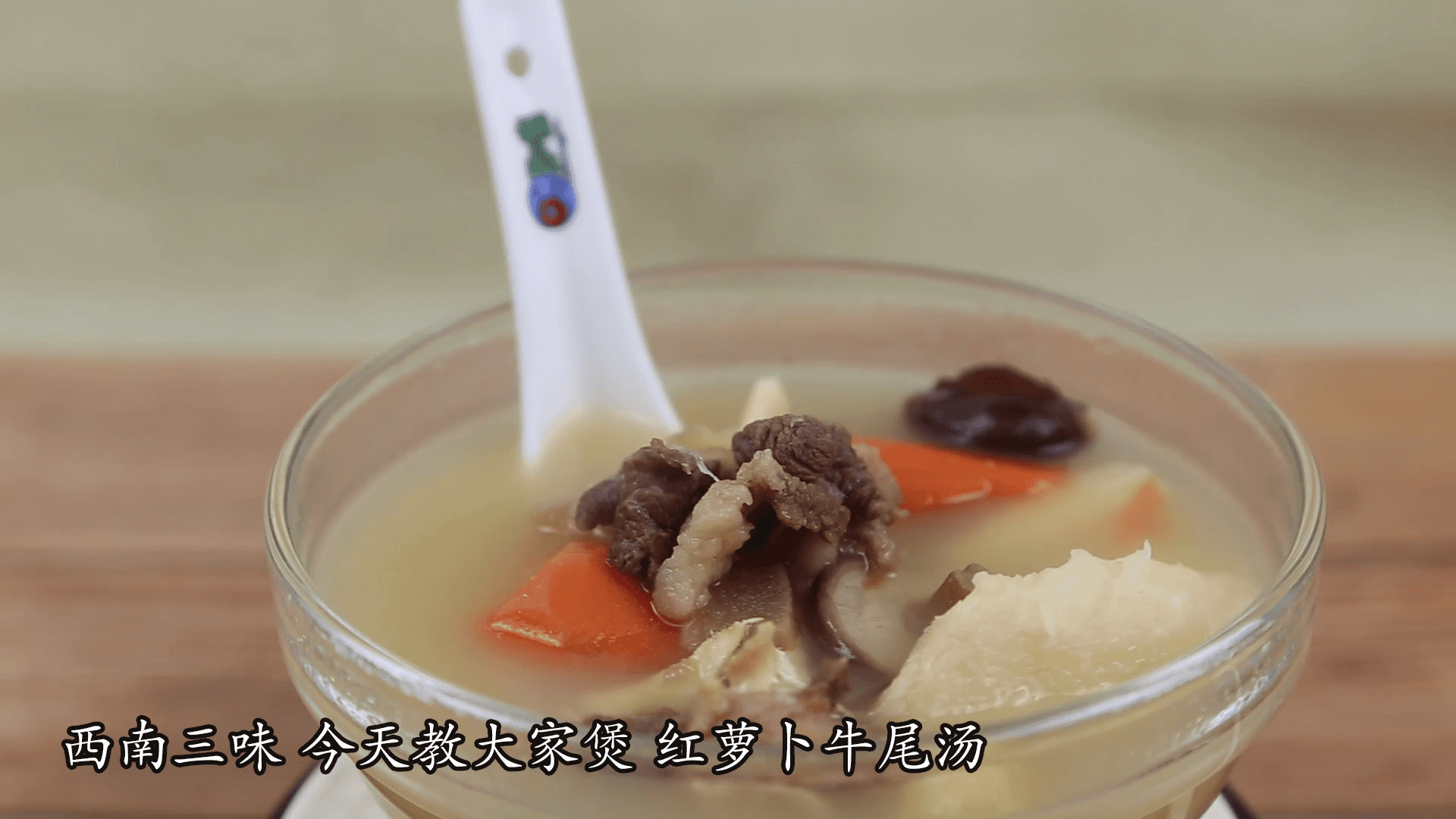 怎样做牛尾汤?(怎样烧牛尾汤)