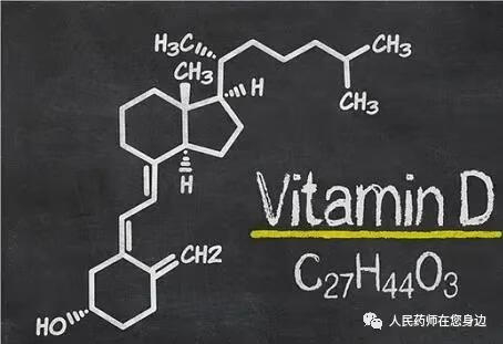 维生素d(维生素d的作用)