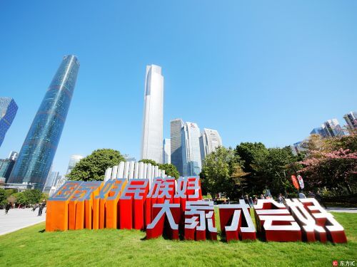 改革开放40周年手抄报名称