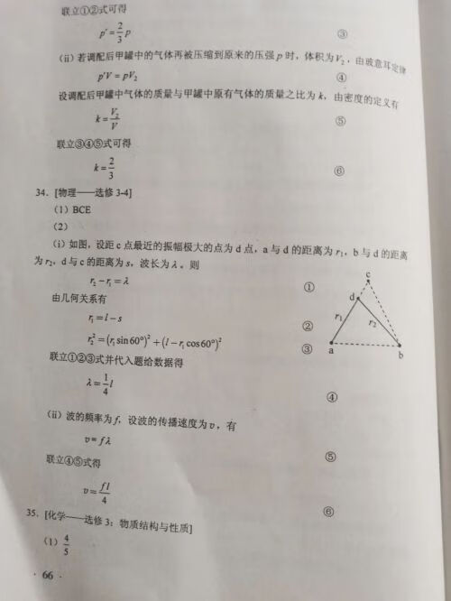 2020福建高考数学(2020福建高考数学难吗)