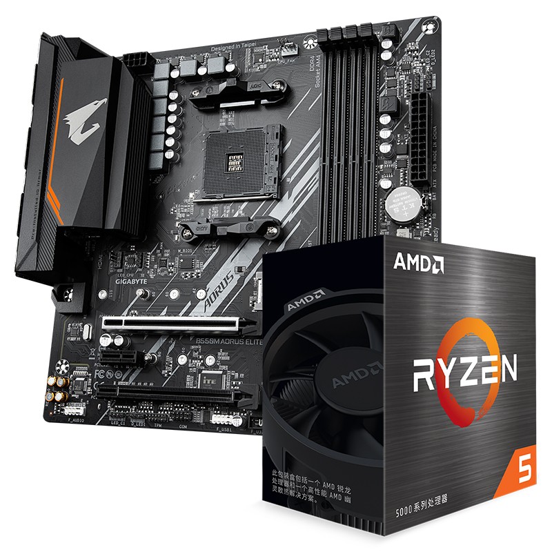 芯享双旦 共赢未来