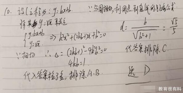 高考数学三卷选择题2020(全国三卷数学选修考哪些)