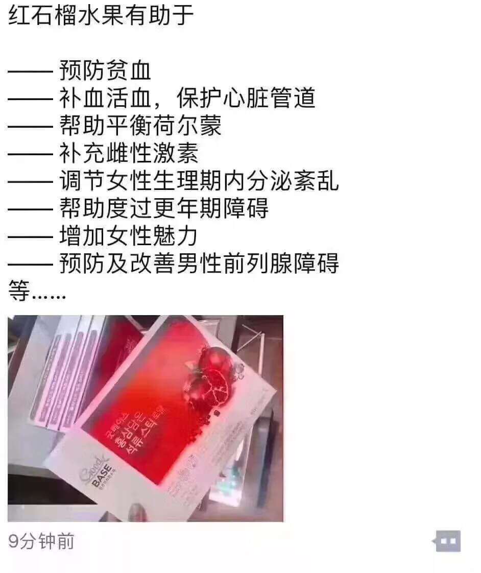 石榴美容产品(石榴花的美容功效)