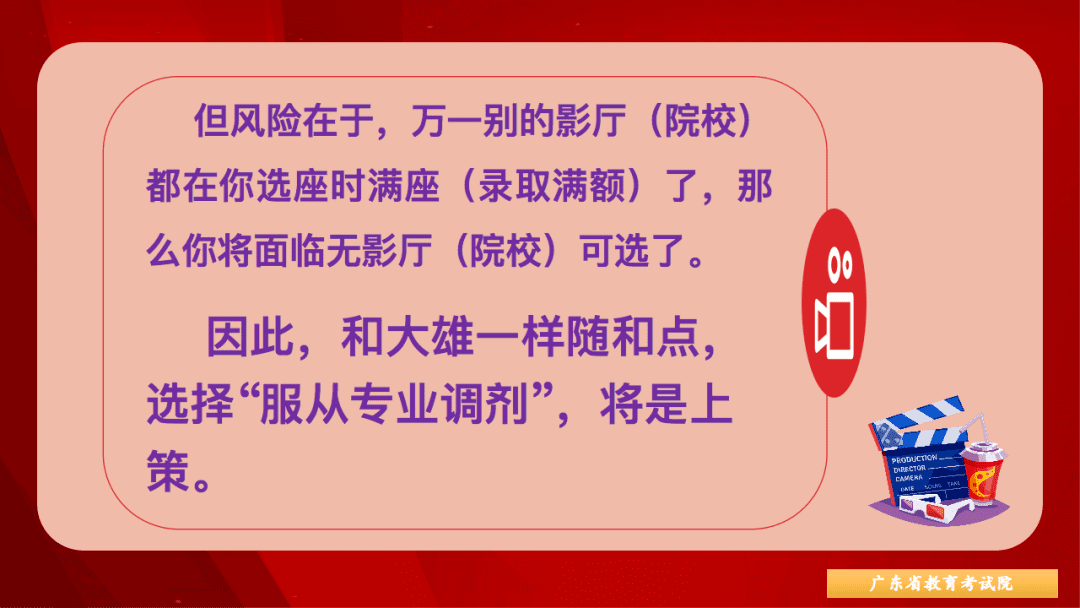 怎么查看2021高考录取结果步骤(2021年日历全年表)