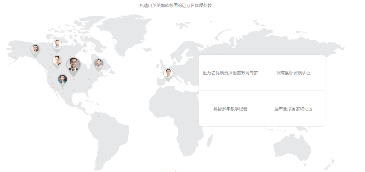 英语培训哪个机构好些(英语培训机构哪个靠谱)