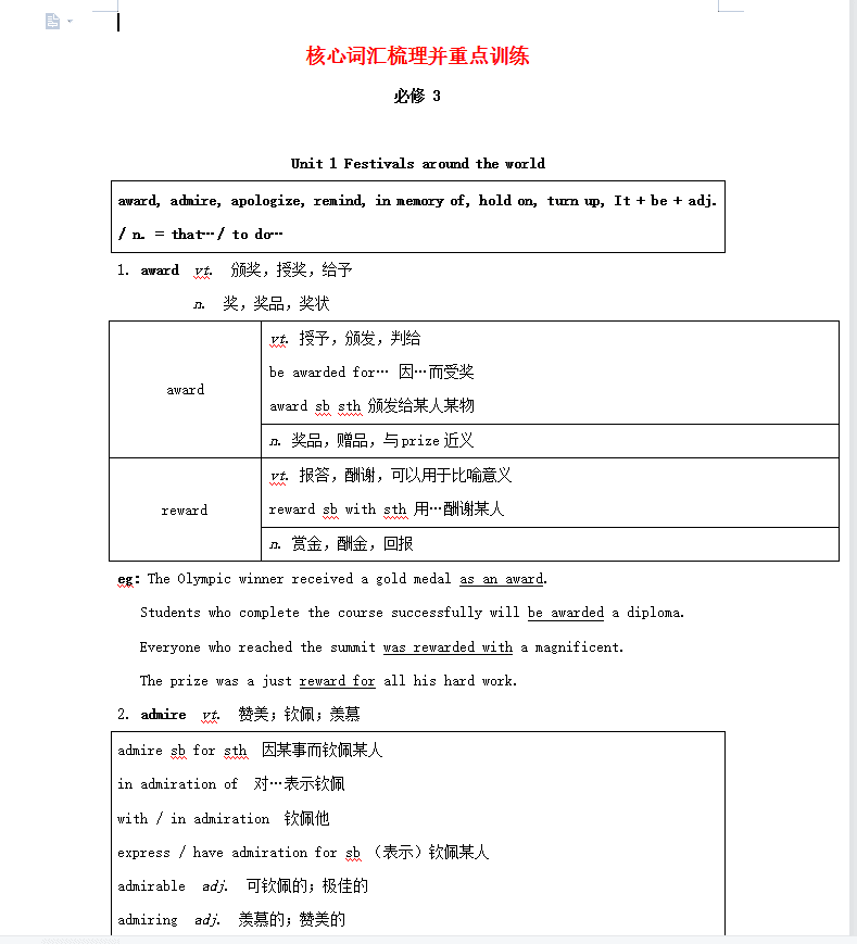 他们的英语用英语怎么读(他们的英文)