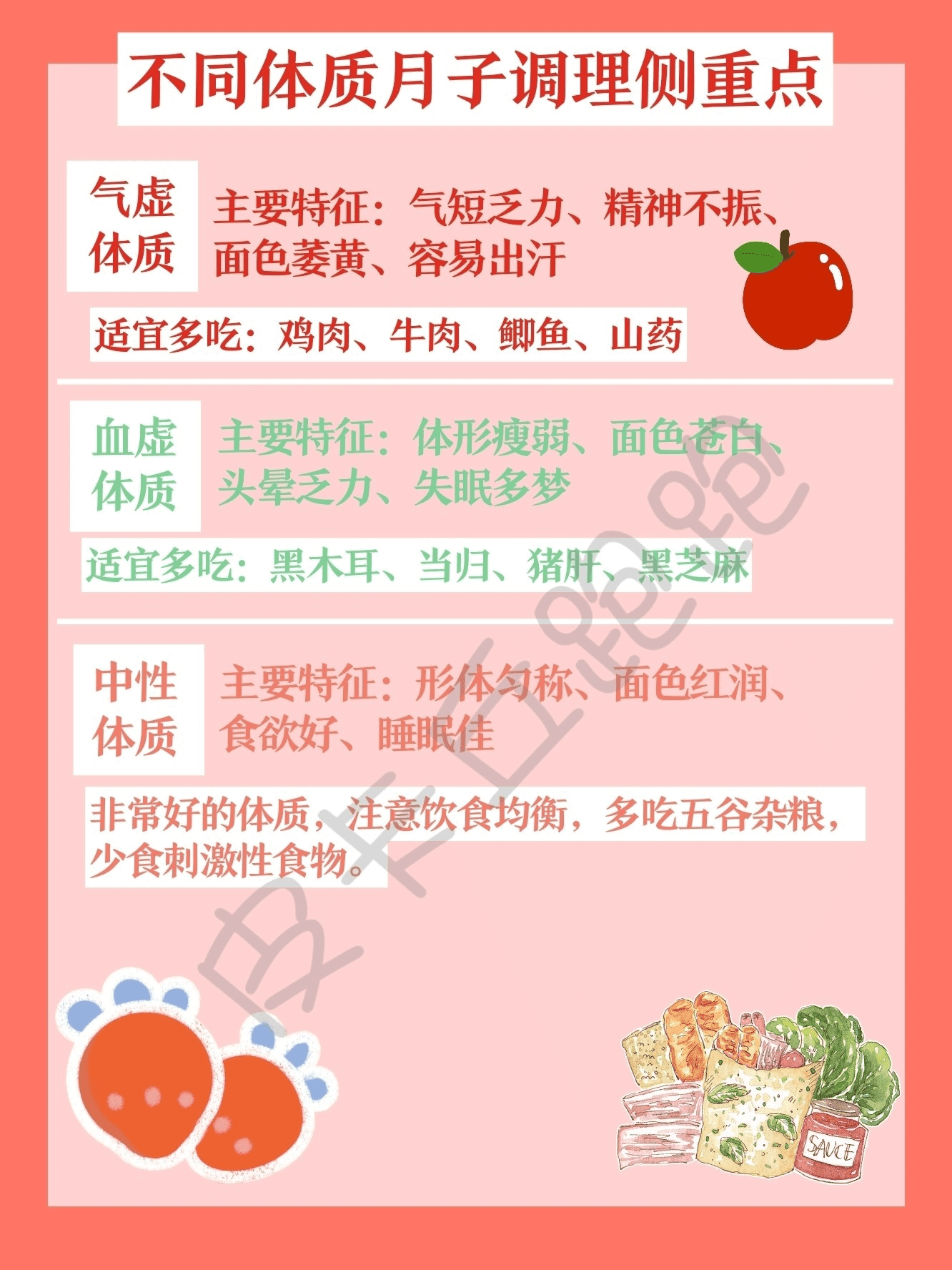 月子菜谱(适合月子吃的家常菜)