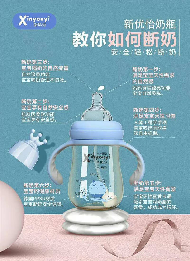 什么材质的奶瓶好?(奶瓶用什么材质的好些)