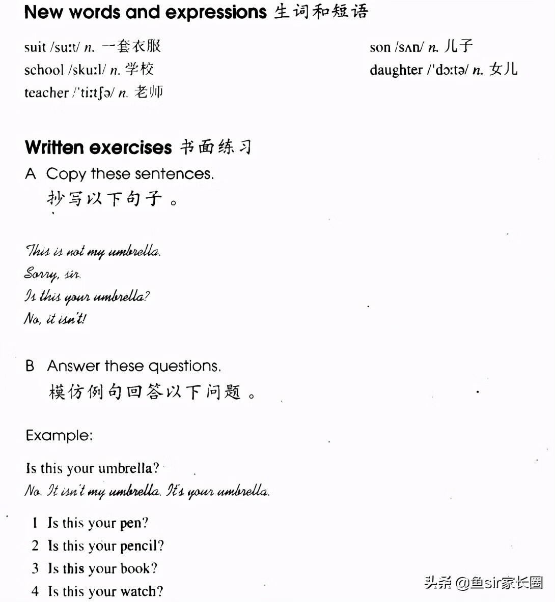 新概念英语青少版有必要上吗(新概念英语青少版介绍)