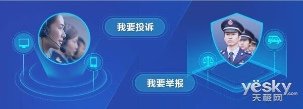 315官方网站查询(315官网查询)