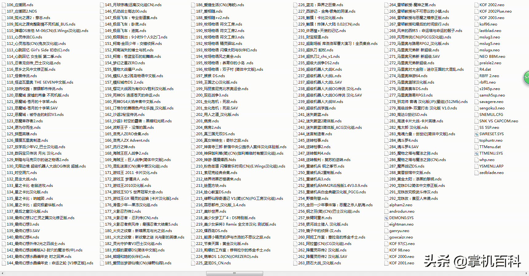 冒险岛ds金手指怎么用(fc冒险岛1金手指)