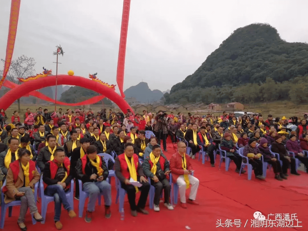 青峰山潘氏风水(墨氏风水)