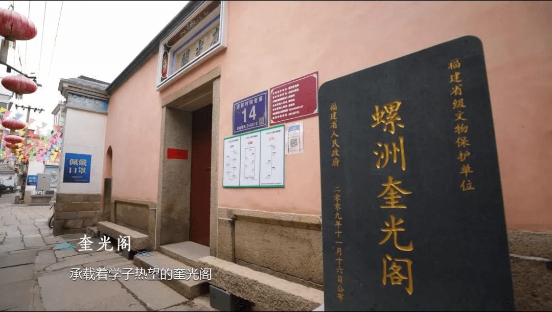 因有吴石而称"英烈故里",也因走出陈若霖,王眉寿,陈兆锵,吴复等一班命