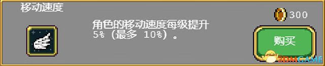 破坏者秘籍通关(城堡破坏者秘籍)