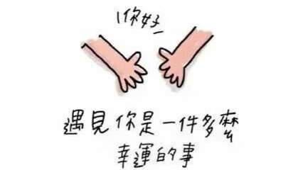 回忆中的那些事#关于友情的经典名句