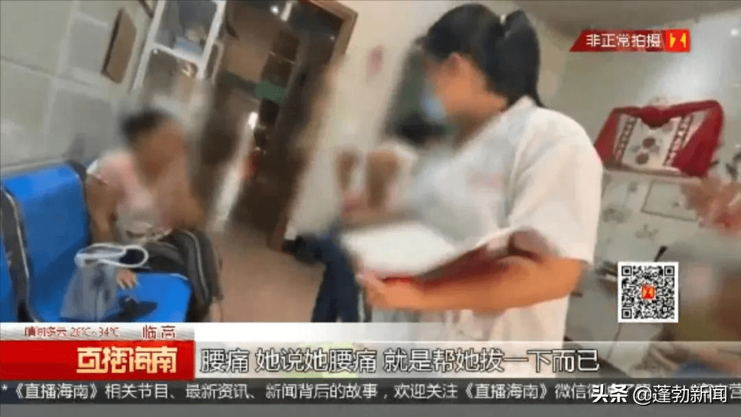 理疗培训学校哪家好(美容养生理疗培训)