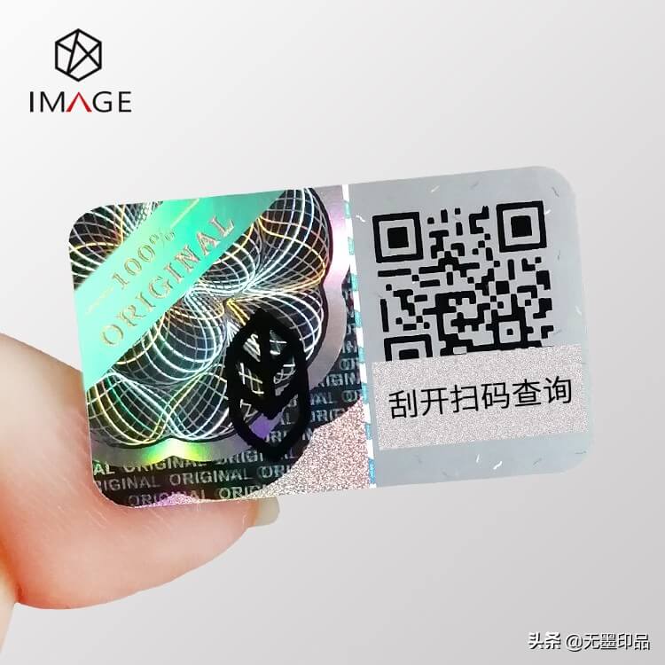 扫码一定是正品吗(鉴定正品的app)