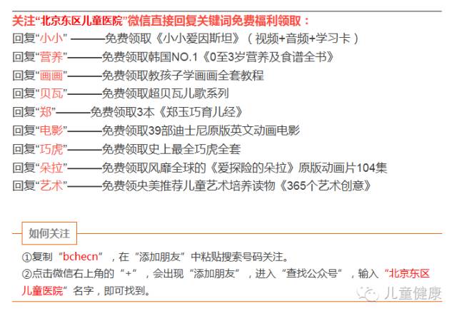宝宝眼屎多怎么回事(宝宝这两天眼屎特别多)