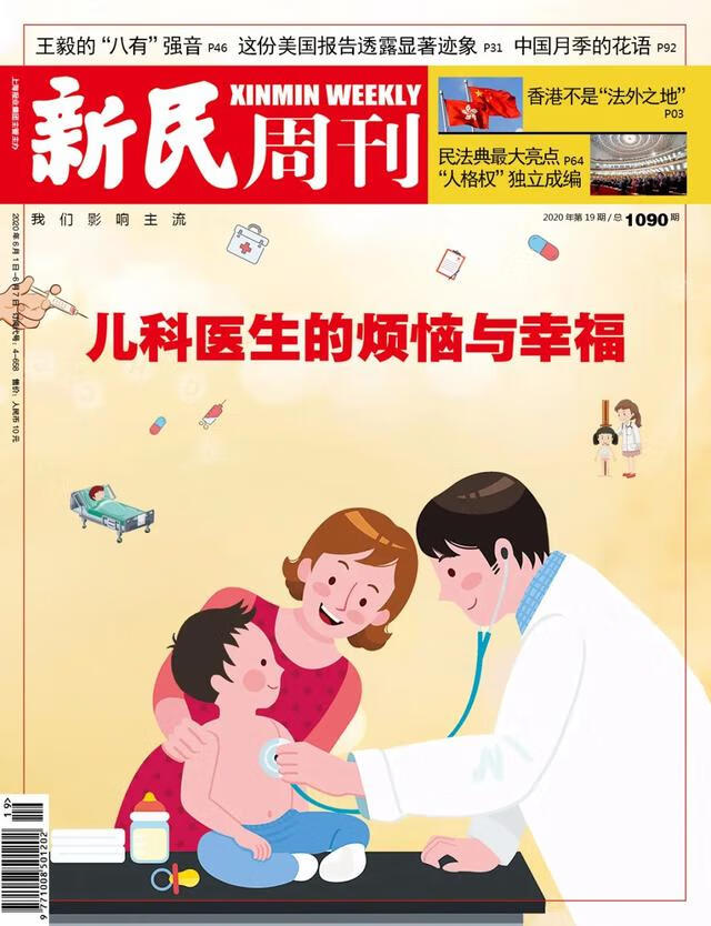 请问什么是支原体感染(妇科感染支原体严重吗)