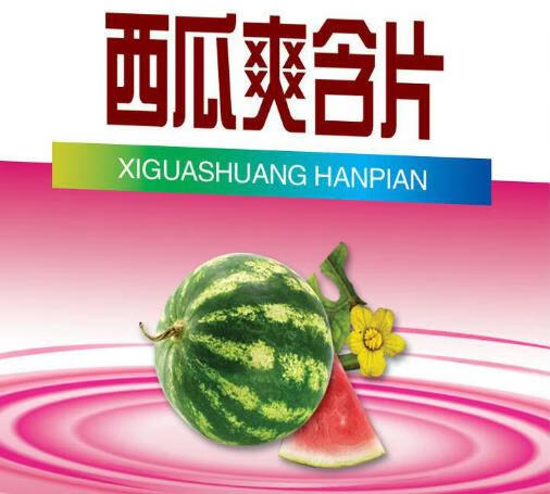 西瓜霜喷剂(西瓜霜喷剂能咽下去吗)