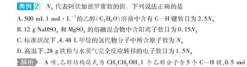 高考理综答题技巧模板(高考理综选择题答题技巧)