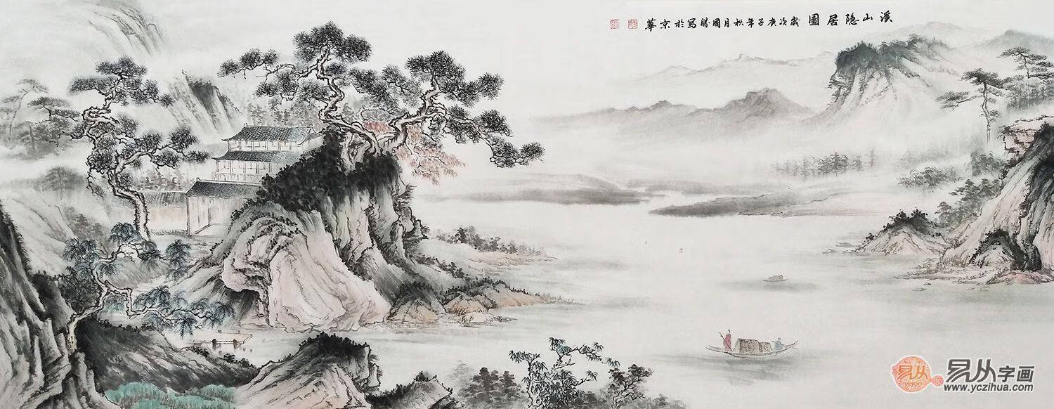 山间风水画(山水画中的雾气怎么画)