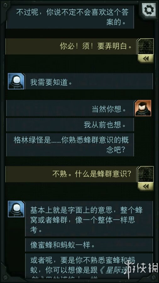 生命线攻略全部攻略(生命线结局解析)