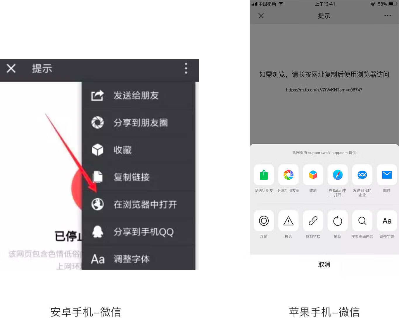 支付宝怎么用微信支付(支付宝使用方法教程图解)