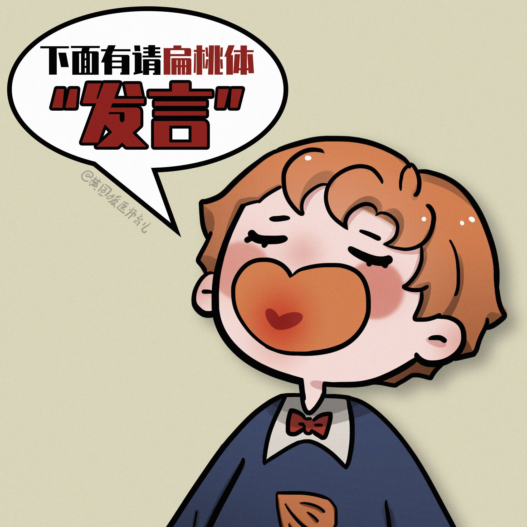 上呼吸道感染吃什么药好(感冒上呼吸道感染吃什么药效果好)