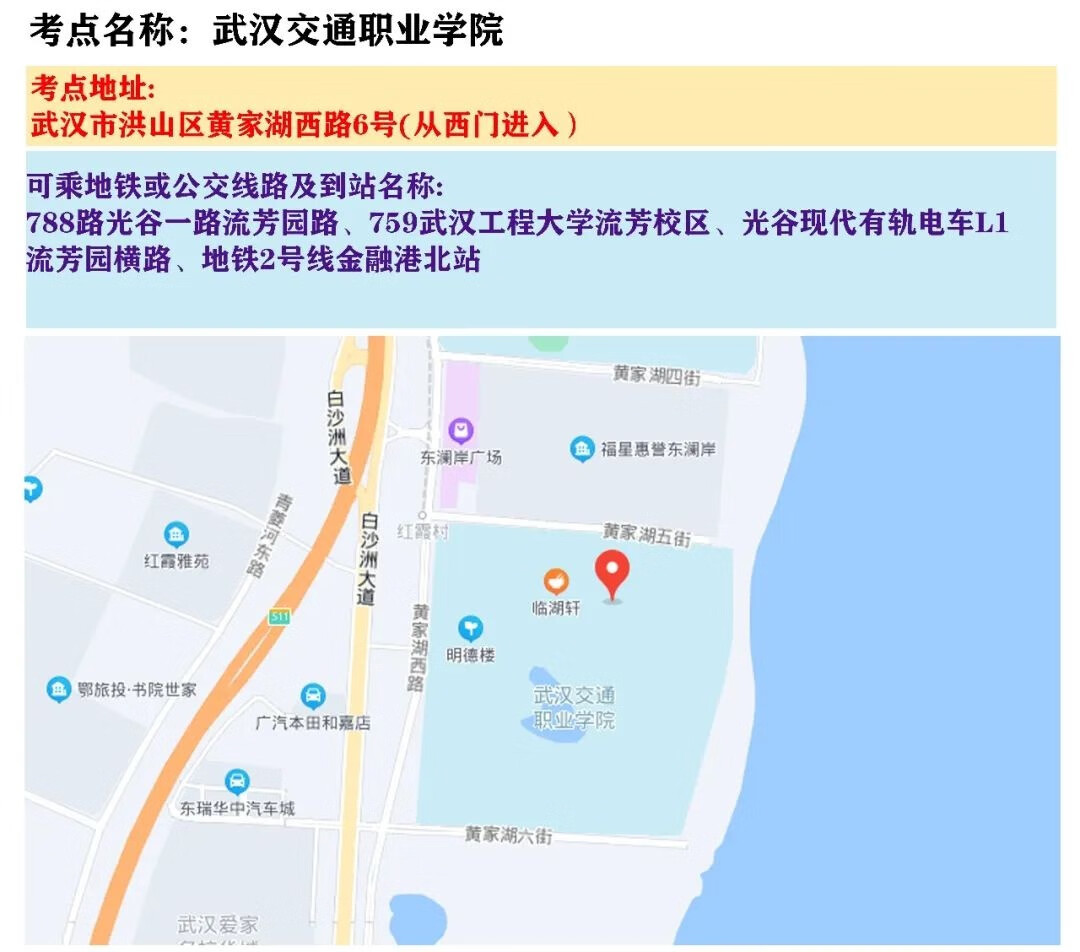 基本素质测验考什么(基本素质测试是什么)