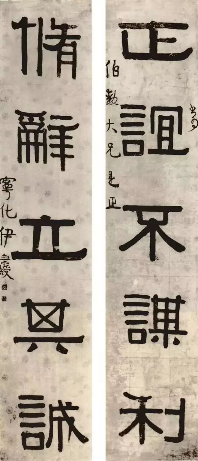 清風明月毛筆字隸書(風水筆架毛筆擺放順序)