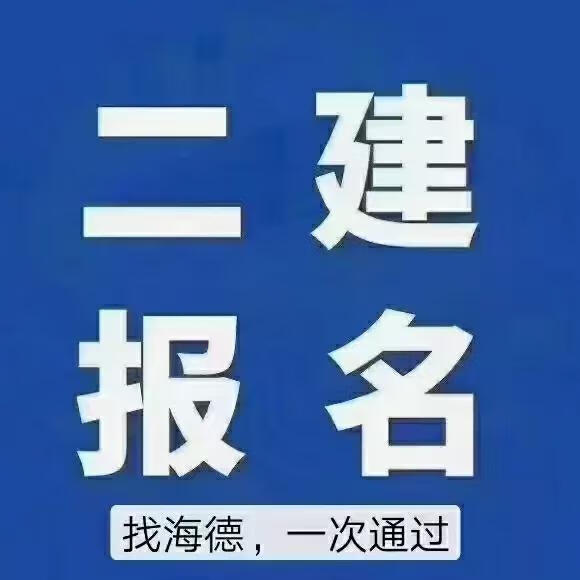 二建准考证打印入口在哪里(二建准考证没有打印入口)