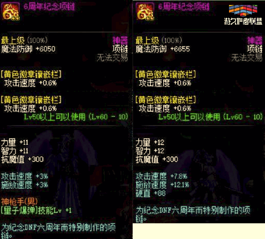 dnf5周年纪念金手镯多少钱[DNF：历年周年庆首饰属性盘点，十周年是最大赢家]